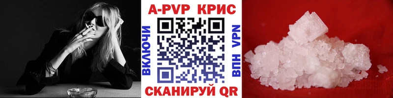 A PVP СК КРИС  закладки  Рудня 