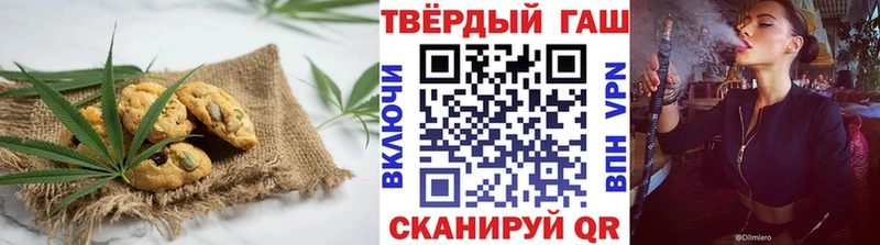гидра ссылка  Рудня  Canna-Cookies конопля 
