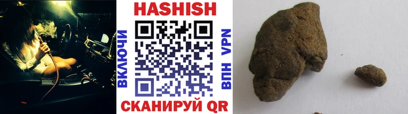 ГАШИШ Изолятор  хочу   Рудня 