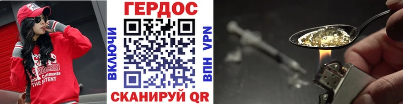 ГЕРОИН Афган  Рудня 