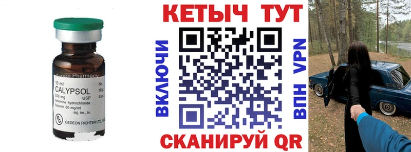 mega ссылка  Рудня  КЕТАМИН ketamine  как найти  