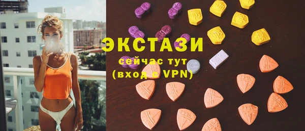 мефедрон VHQ Белоозёрский