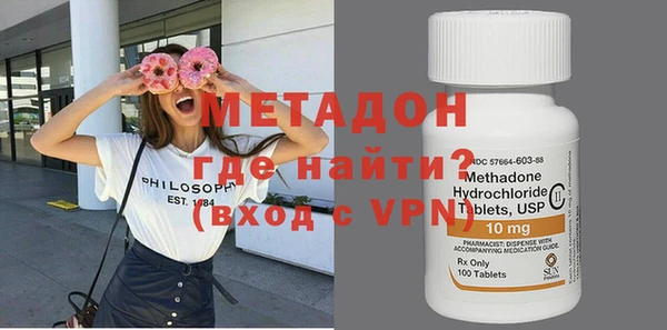 мефедрон VHQ Белоозёрский