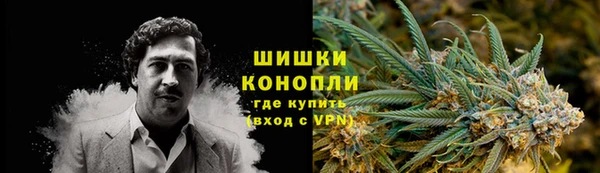 мефедрон VHQ Белоозёрский