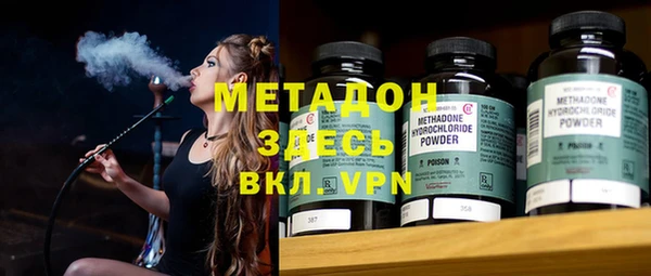 метамфетамин Белокуриха