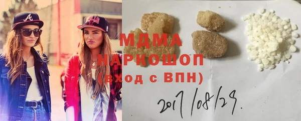 метамфетамин Белокуриха