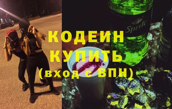 мефедрон VHQ Белоозёрский