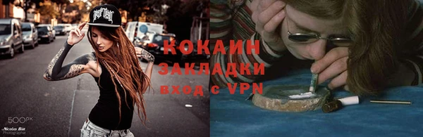 метамфетамин Белокуриха