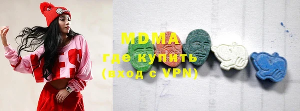 метамфетамин Белокуриха