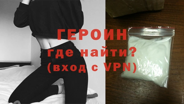 мефедрон VHQ Белоозёрский
