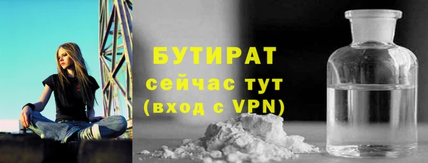MESCALINE Беломорск