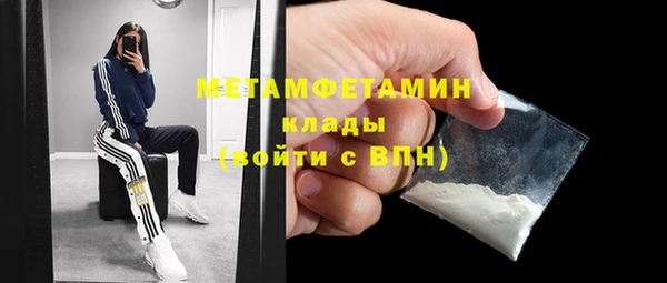 скорость mdpv Балахна