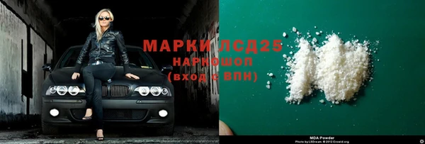 метамфетамин Белокуриха