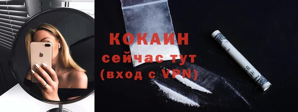 скорость mdpv Балахна