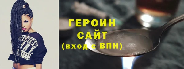 MESCALINE Беломорск
