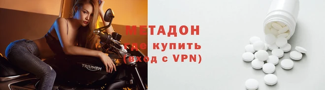 мефедрон VHQ Белоозёрский