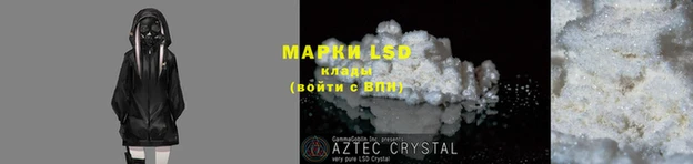 MESCALINE Беломорск