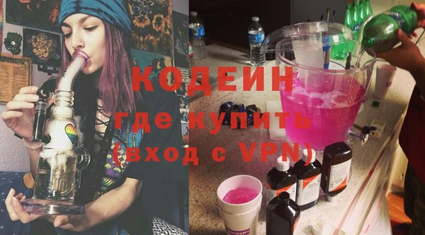метамфетамин Белокуриха