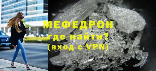 MESCALINE Беломорск
