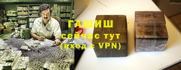 мефедрон VHQ Белоозёрский