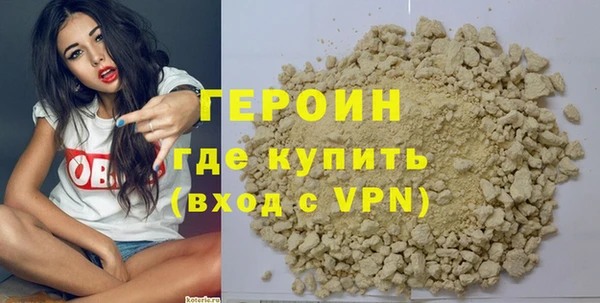 мефедрон VHQ Белоозёрский