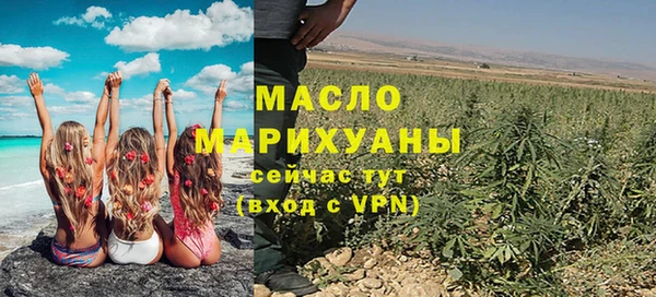 MESCALINE Беломорск