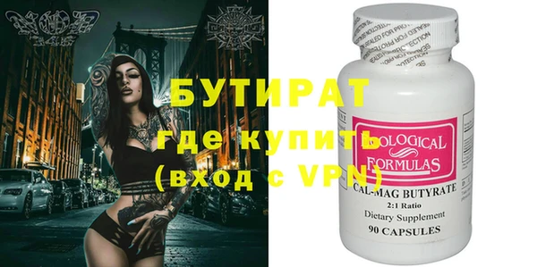 MESCALINE Беломорск