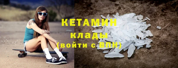 мефедрон VHQ Белоозёрский