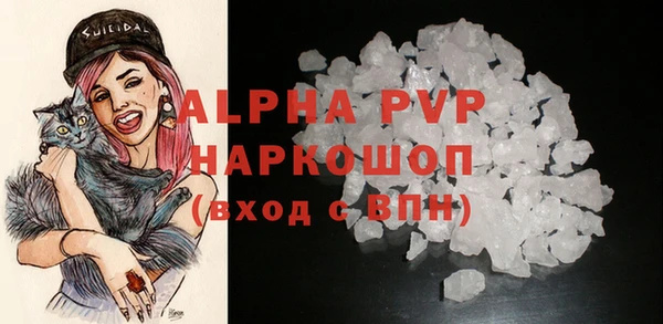 MESCALINE Беломорск