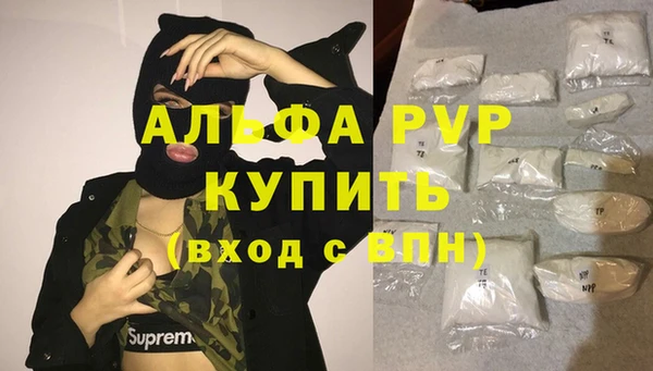 MESCALINE Беломорск