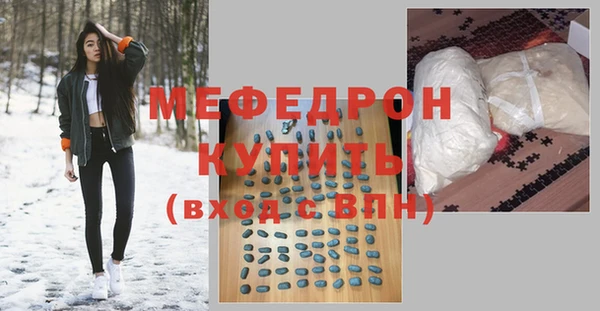 скорость mdpv Балахна