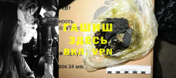метамфетамин Белокуриха
