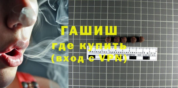 мефедрон VHQ Белоозёрский