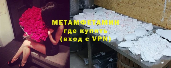 скорость mdpv Балахна