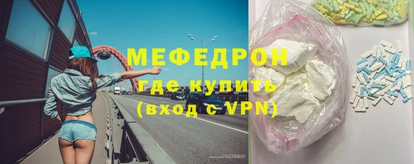 метамфетамин Белокуриха