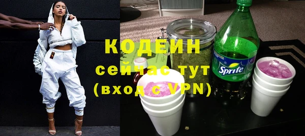 мефедрон VHQ Белоозёрский