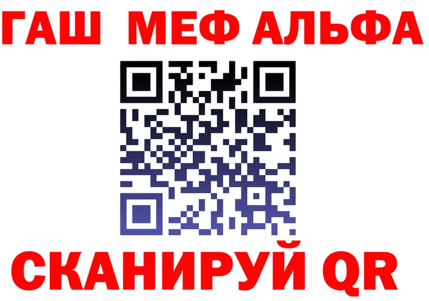 Альфа ПВП СК КРИС ССЫЛКА маркетплейс blacksprut Рудня