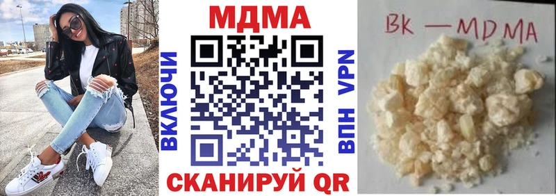 купить  цена  гидра зеркало  МДМА crystal  Рудня 