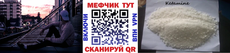 Меф мука Рудня