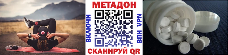 МЕТАДОН мёд Рудня