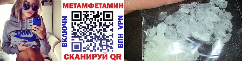 МЕТАМФЕТАМИН витя  Рудня 