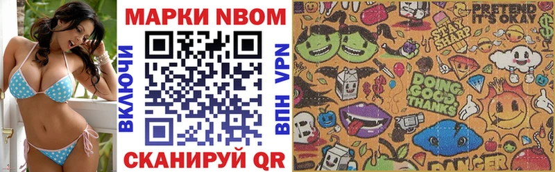 darknet состав  Рудня  Марки NBOMe 1,5мг  где продают  