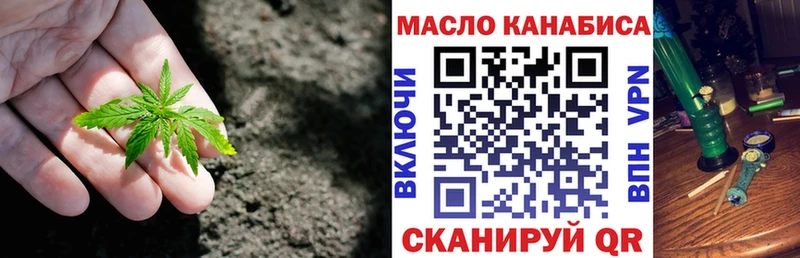 даркнет сайт  Рудня  Дистиллят ТГК вейп с тгк 